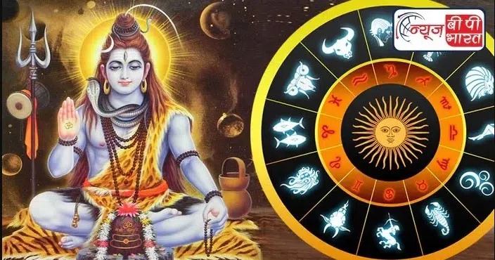 राशिफल